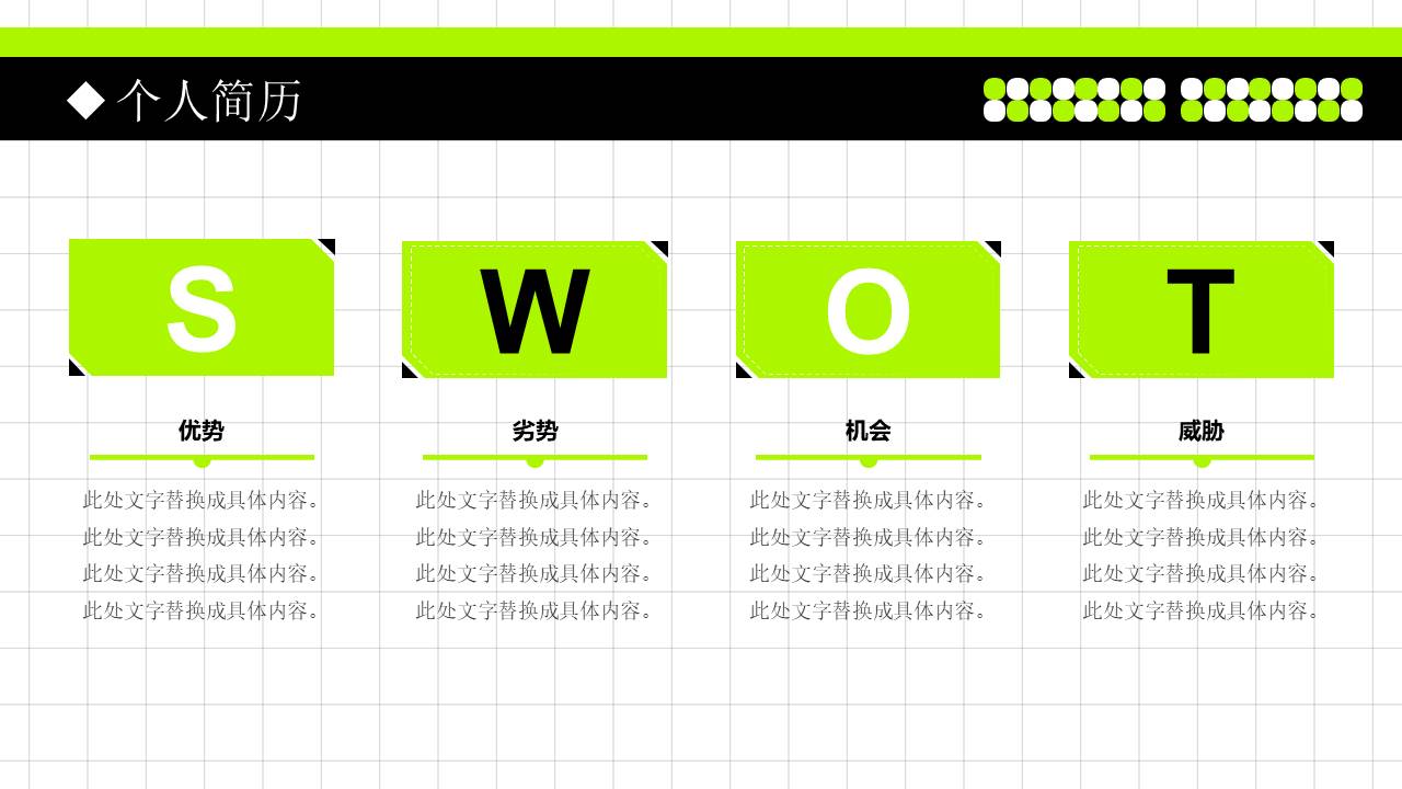 作品集 (6).pptx